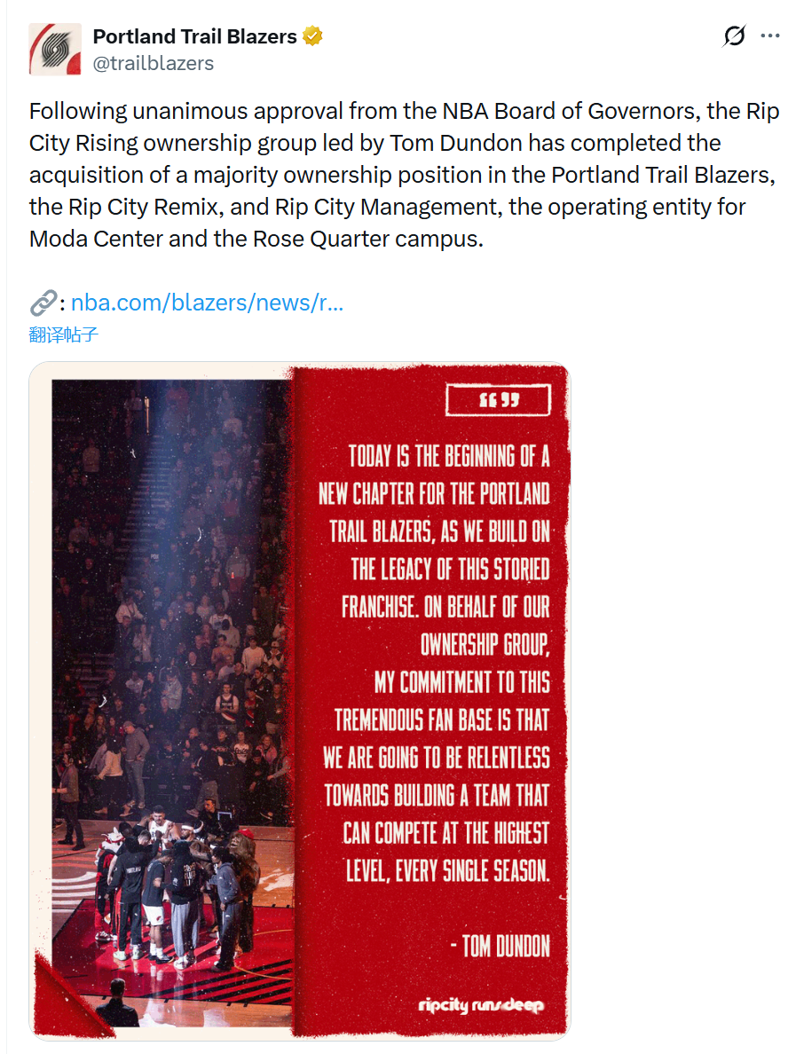 开云官网-开拓者官宣！NBA本季最后大交易达成